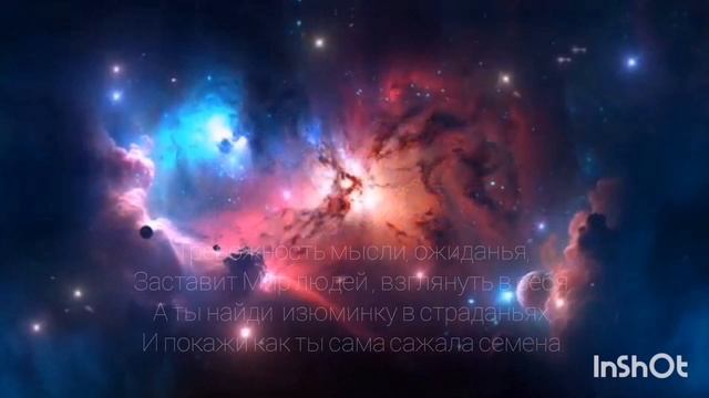 Архангел Михаил, 27.08.2022г. Автор Анастасия Коваленко #стихи #послания #медитации смотреть онлайн