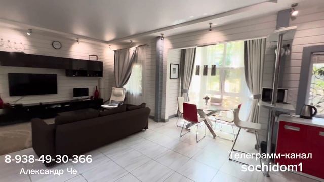 Дом в Сочи. До мор.порта 12 минут. Цена и локация ТОП. 100 квадратов. 7 соток земли. Я б купил ) смотреть онлайн