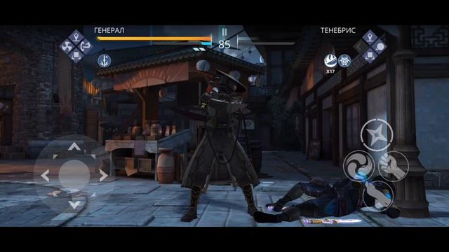 ИТОГОВЫЙ БОЙ/Shadow Fight 3 