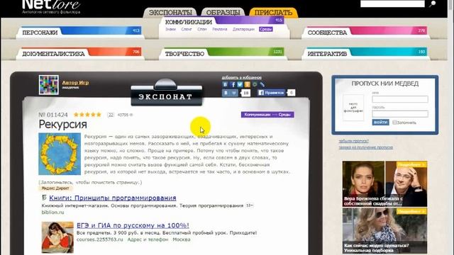 программисты гугла как всегда веселят рекурсия смотреть онлайн