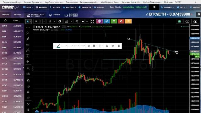 Аналитика по ETH/BTC, часть 2 смотреть онлайн