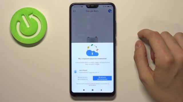 Резервная копия Google на Xiaomi Mi 8 Lite / Включаем резервное копирование гугл Xiaomi Mi 8 Lite смотреть онлайн