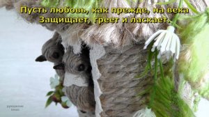 Поздравление с серебряной свадьбой. 25 лет совместной жизни