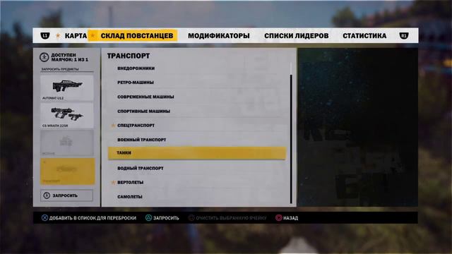 Just Cause 3 Прохождение #2 Вис Электра и Коста-Дель-Порто(без микрофона) смотреть онлайн