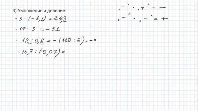 повторение 1/2 смотреть онлайн