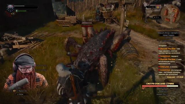 NEXT-GEN UPDATE ► ВЕДЬМАК 3 С ИНТЕРАКТИВОМ #3 смотреть онлайн