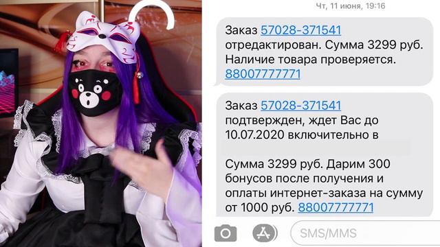 СПОРТМАСТЕР, ВЕРНИ ДЕНЬГИ (торчит мне косарь) смотреть онлайн
