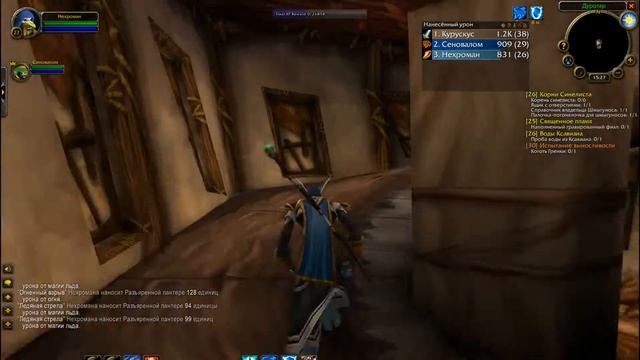 [WoW Classic] Как из Оргримара попасть в Подгород