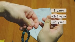 Как правильно завязать узел на резинке браслета эластичной нити чтобы он не развязался?