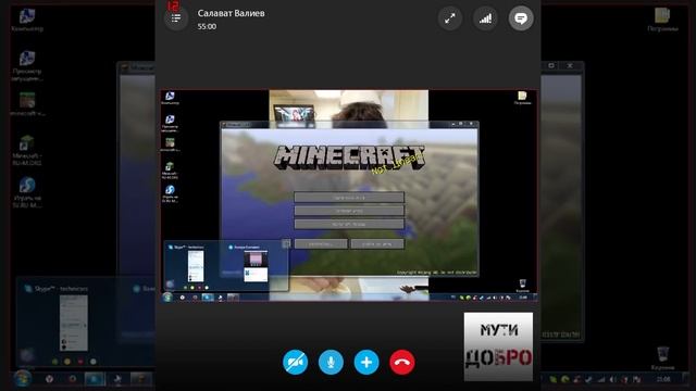 Туториал по установки Minecraft #3 смотреть онлайн