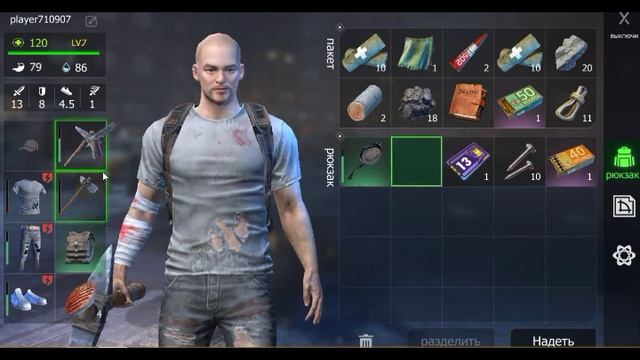 Обзор на игру Wasteland Survival, часть 1 делаем базу, и душ, и сражаемся с зомби. смотреть онлайн
