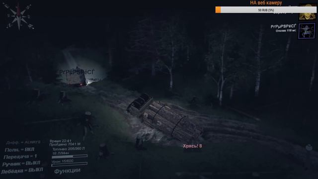 spinTires карта два водопада смотреть онлайн
