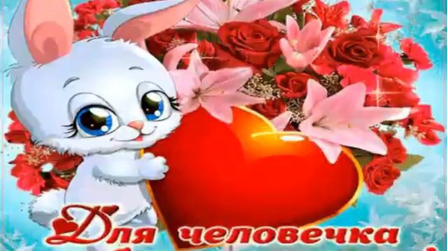 Я люблю вас очень сильно смотреть онлайн