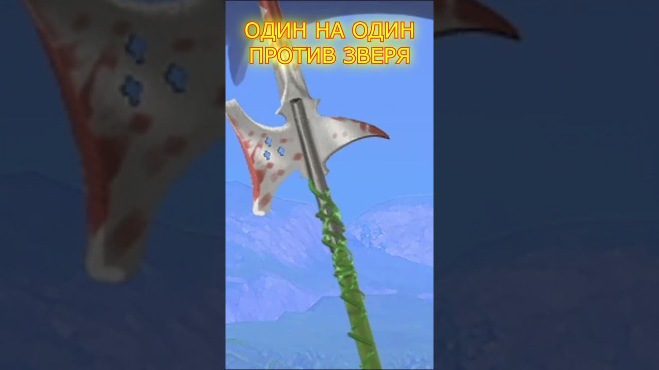 TAME IT ДЕВОЧКИ ГОТОВЫ НА ВСЕ РАДИ СПАСЕНИЯ DV GAME#shorts смотреть онлайн