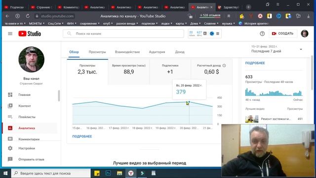 10 долларов.Сколько нужно просмотров на YouTube что бы их заработать? смотреть онлайн