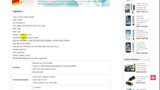 Как выгодно купить смартфоны, планшеты на aHappyDeal смотреть онлайн