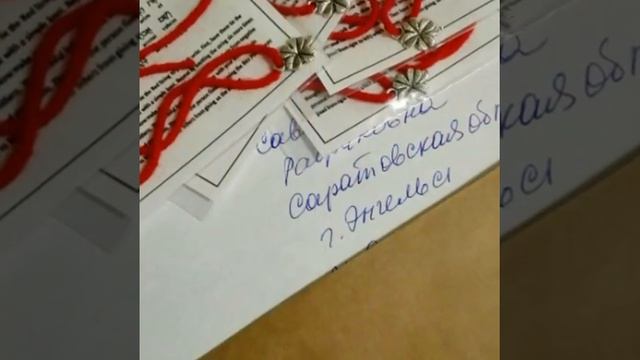 Красная нить как правильно завязать смотреть онлайн