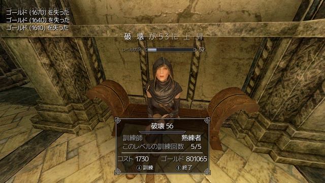 【The Elder Scrolls V: Skyrim】プルプルさせながらあてもなく冒険　その79 смотреть онлайн
