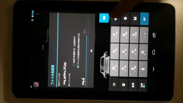 Gallery Rename Plugin 1.0 смотреть онлайн