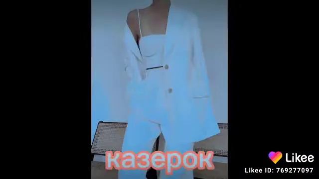 одежда по знаку зодиака смотреть онлайн