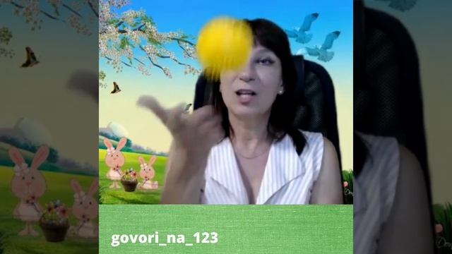 Пальчиковая гимнастика с массажным мячиком. смотреть онлайн