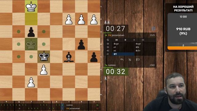 [RU] 10.06.2021 18:30. Кубок ШахматКанала 1/4🏆 Ежов Роман🆚 Садыков Рустем lichess.org смотреть онлайн