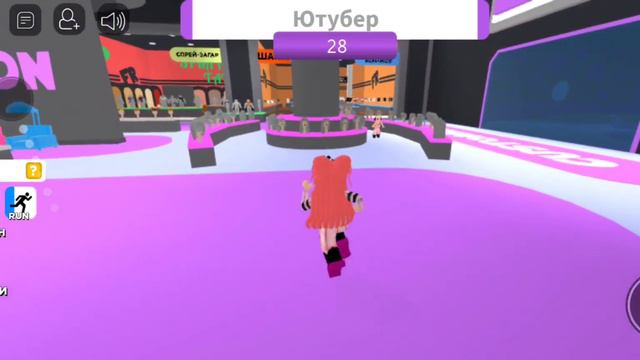 Показ мод в роблоксе. Роблок игры для девочек . Игра для модниц смотреть онлайн
