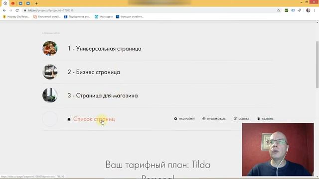 Как сделать, чтобы комментарий и группы во Вконтакте публиковались на сайте | Тильда смотреть онлайн