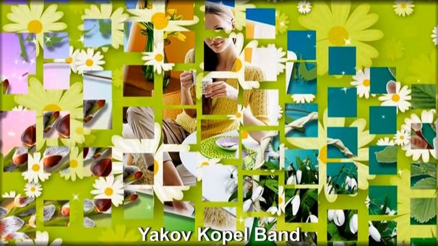У Самовара Я и моя Маша (Electro Swing) - Yakov Kopel Band смотреть онлайн