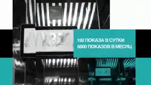 Динамичная видео-реклама в лифтах Астаны смотреть онлайн