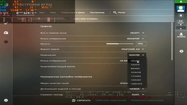 GigaByte 7300 GS 128MB TEST CSGO смотреть онлайн