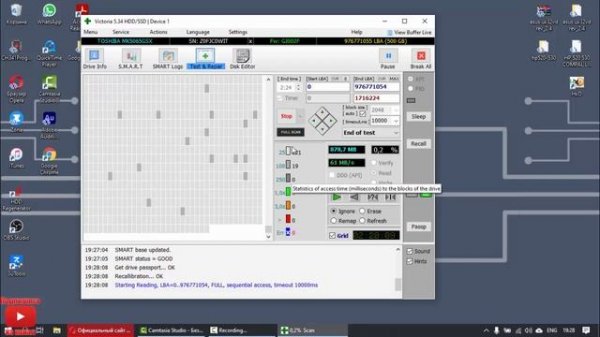 Инструкция проверки жесткого диска програмой Victoria