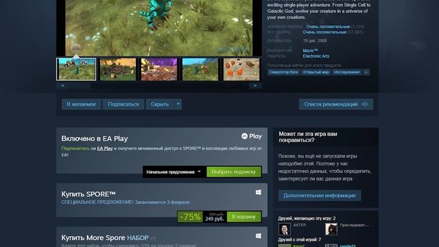 РАСПРОДАЖА ЛУННЫЙ НОВЫЙ ГОД 2022 В СТИМЕ | ЧТО КУПИТЬ? смотреть онлайн