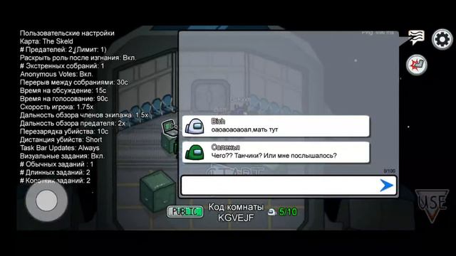 Ламповый стрим 🐺✨ AVAKIN | AMONG US🔥💋💖 смотреть онлайн