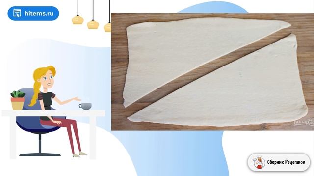 Сборник рецептов