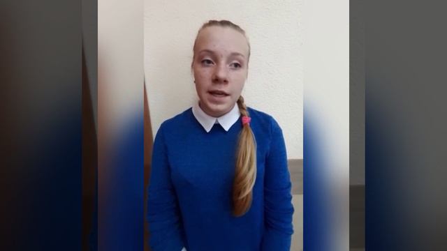 Поздравления с Днем учителя смотреть онлайн