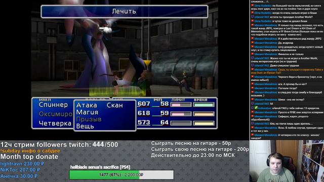 Прохождение Final Fantasy VII [PC] #5 Платные сейвы смотреть онлайн
