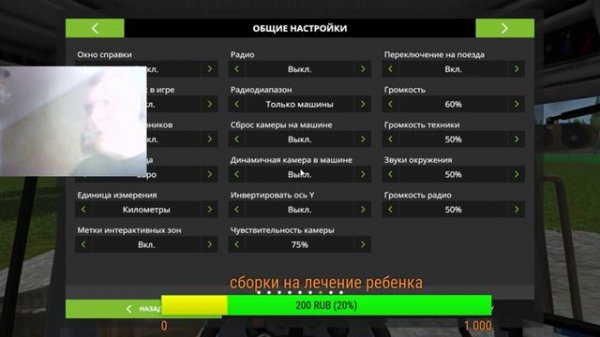 Карта JORAN'S MAP V1.4.0 для Farming Simulator 2017