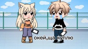 Я люблю булочку с маком🥰