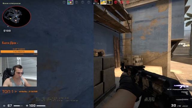 ?Играю с Подписчиками? + ?Рубим в CSGO? + ?Нагибаю в CSGO?Играю в ММ с Подписчиками? смотреть онлайн