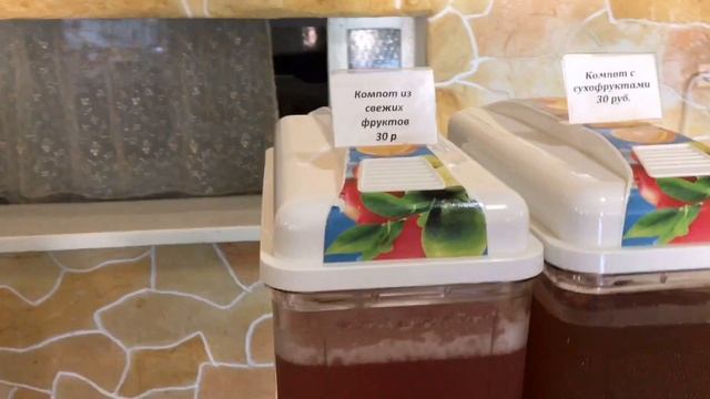 Анапа Пляжный поселок Пионерский проспект 5