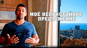 Опять иду на поводу