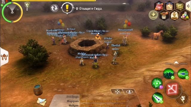 order & chaos 2 охота За реликвиями смотреть онлайн
