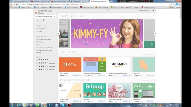 Как скачать музыку ВК без программ, бесплатно смотреть онлайн