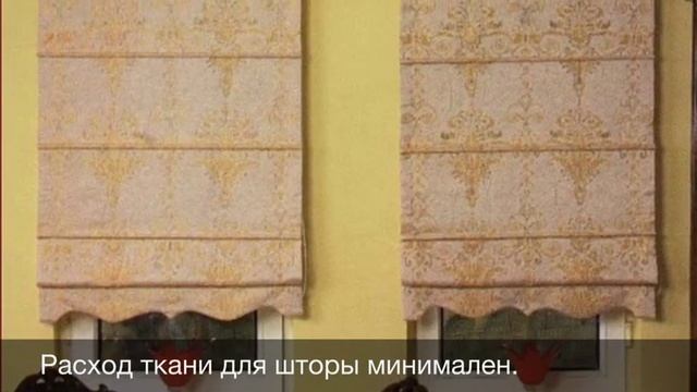 Какие бывают шторы? смотреть онлайн