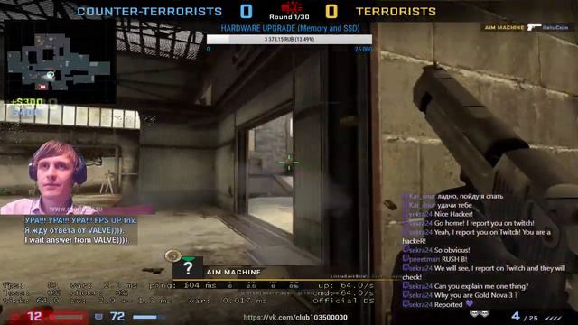 Monster / Я играю в CS:GO 5x5 🔫 matchmaking 🌏. FPS UP ↑. смотреть онлайн