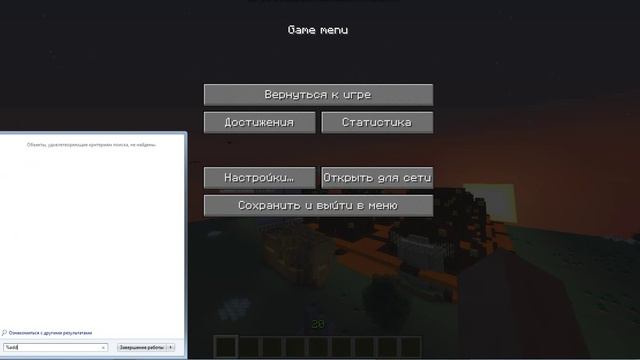 моя сборка модов смотреть онлайн