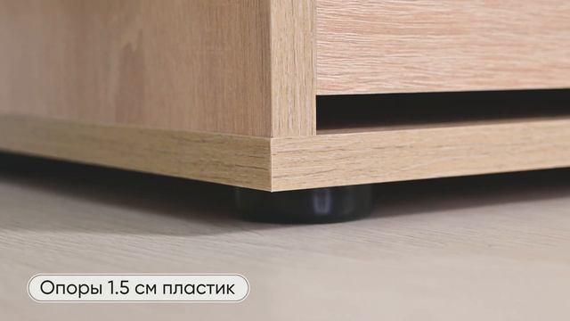 Тумба для обуви (обувница) Бруклин 16.125 смотреть онлайн