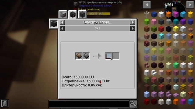 TerraFirmaGreg - #19 - Осмий - Самая сложная сборка Minecraft смотреть онлайн