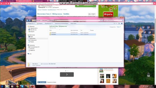 как скачать доп.материал в The sims4 смотреть онлайн
